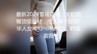 超舒服女上