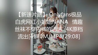 【午夜勾搭】酒店约黑丝御姐，D罩杯大胸，浓密阴毛，欲望强烈骚尤物，69毒龙口交啪啪，高潮迭起香艳刺激露脸