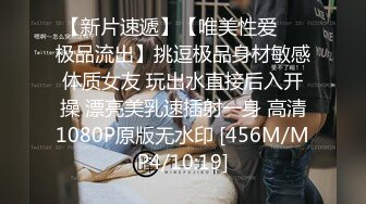 【10月新档】长沙肌肉桩机泡良大神「卡尔没有肌肉」付费资源《25岁168D罩杯连体袜上市公司高冷OL上司》逼水超多