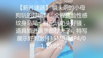 [MP4/ 882M] 极品白虎嫩妹完美展示性感火辣好身材，逼逼好嫩淫水多多，菊花都已开发