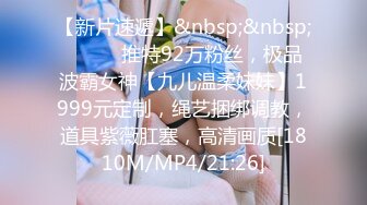 [MP4/531M]12/19最新 超级网红脸妹子魔鬼身材全裸自慰假屌后入VIP1196