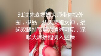 极品美少妇户外猎物偶遇幸运的山区护林员大叔 估计做梦也想不到日常上班还能艳遇 享受后庭极致潮吹1