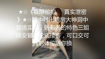 SPA养生馆男技师偷拍客人特殊服务，皮肤保养的超好，年龄应该不大，多毛粉嫩肥逼，金手指猛扣太爽了水多浪叫