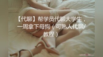 [原創錄制](sex)20240120_粉嫩馒头一线天