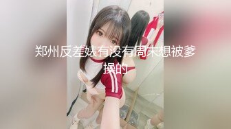 [2DF2] 【小陈头星选】约了个高颜值甜美格子裙花臂纹身妹，舌吻摸逼上位骑乘近距离摸逼猛操[MP4/191MB][BT种子]