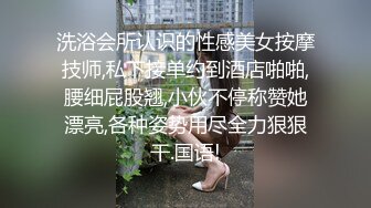 素人调教之洪水潮吹