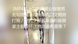 S级外围绿茶婊人造极品露脸女神，有钱人的贱母狗推特劲爆自拍露出调教自慰啪啪