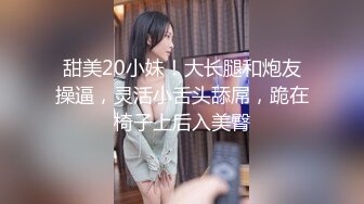 [MP4/1.08G]《百度云泄密》富二代酒店约炮极品身材的嫩模各种姿势啪啪完美露脸