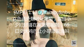 [MP4/ 300M] 精厕女神超极品蜂腰蜜桃臀尤物骚货 近距离高清大屌抽插内射中出白虎美穴