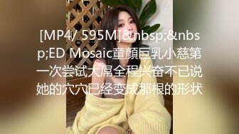 蜜桃传媒PM461高冷学妹秒变反差骚母狗