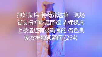 17岁少女与男友宾馆开房嘿呦自拍表情销魂，我一旁拍摄她男友不行换我上，嫩逼真紧