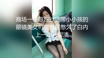 美女救夫心切约谈律师上诉不料被内射中出 女神糖糖