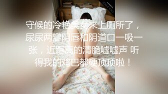 大长腿小姐姐 清纯反差女神〖Cola酱〗想吃大鸡了，你会给