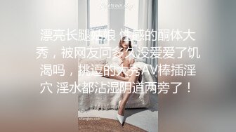 [MP4/ 3.78G] 4个00后嫩妹妹！年纪不大超会玩！无敌粉嫩小穴，粗大双头龙互插，幸福炮友妹妹轮流上，让人羡慕