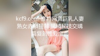 美女用水晶棒自慰喷水