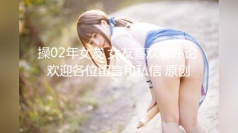 身材好，叫声甜~