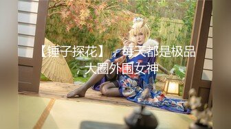 超顶大长腿校花女神同学眼中的高冷女神，实际是被金主爸爸保养的反差母狗，穷人的女神富人的精盆！ (1)