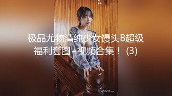 [MP4/ 2.81G] 闷骚美女大鸡巴无套内射喷水~！有一天还被说哭了，哭的梨花带雨的