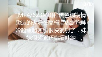 强奸魔下药迷翻公司漂亮的美女前台大字开腿玩弄她的小嫩鲍 (3)