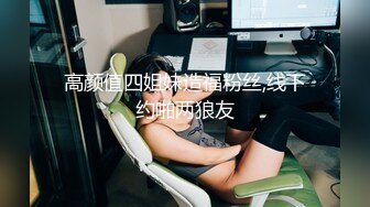 学生放假,3人回到家裸体激情 上集