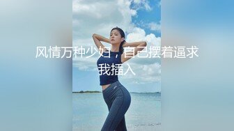 豹纹混血精品美女全程露脸与两个小哥玩3P，深喉大鸡巴让小哥吃奶子舔逼，前面舔鸡巴后面被草，听呻吟看表情2