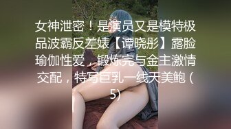 【云盘泄密】高颜值美女同事的私密生活被曝光