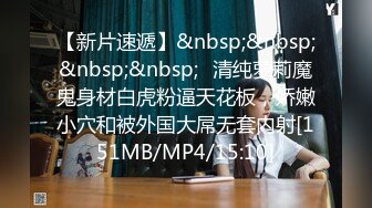 [MP4/832M]5/29最新 大奶兔姐姐快来了开来了拔出来射我嘴里VIP1196