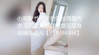 [MP4/559MB]5-15李总探花 真实约良家少妇，和老情人激情啪啪内射，热乎的精液填满逼逼