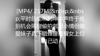 《高能预警重磅》网红几十万粉身材颜值巅峰比女人还女人极品T【赵汝珍】私拍，各种紫薇啪啪白瞎这身材和颜值了 (2)