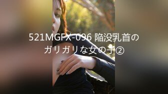 星空传媒XKG-023 外卖小哥身怀绝技 错上网红女主播 操到高潮不断-乐乐