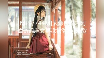 【新速片遞】&nbsp;&nbsp;✨淫荡人妻✨一个喜欢出轨的淫荡小娇妻，蜂腰蜜桃臀 翘起屁股 掰开小蜜穴 摆好姿势 让哥哥毫无保留的进入我的身体[281M/MP4/15:10]