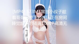 国产AV 蜜桃影像传媒 PMX040 JK真理裤 雷梦娜