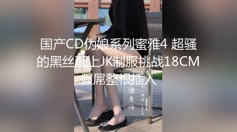 ✿网红女神✿ 极品白虎名器01年在校大学生▌米娜学姐 ▌