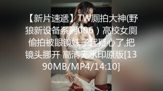 [MP4/513MB]【哥只是個傳說】，高挑外圍女神，膚白貌美大長腿，大圈中上品質，溫柔漂亮值得