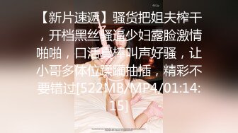 [MP4/0.98G]7-4伟哥寻花-3000块拿下甜美足疗妹，相约酒店，共赴爱河