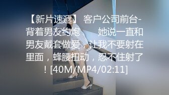 [MP4]STP27205 请美女班花吃饭把她灌的迷迷糊糊的好办 VIP0600