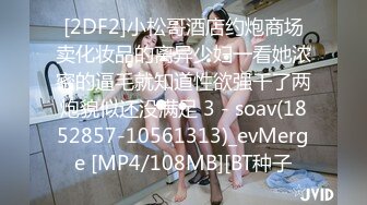 [MP4/ 855M]&nbsp;&nbsp;极品身材女秘书 细腰蜜股 吃鸡一流 被无套猛怼 奶子哗哗