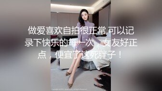 【新速片遞】&nbsp;&nbsp; 【极品❤️私拍流出】窈窕身材女友被单男大屌无情输出 捅到心窝嗷嗷直叫 扩阴鉴赏残留的精液 鲜嫩穴道褶皱秘境[1.32G/MP4/4:16]