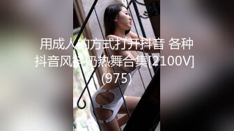 【GDCM011】别样的健身操