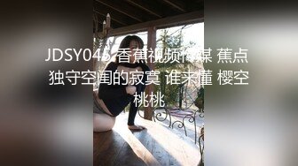 精东影业JDBC043家政婊子用奶子勾引我