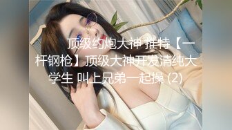 91入会粉丝群专享，极品淫荡骚妻【爱丽丝】福利私拍第三弹，各种情趣制服，进出特写，对话超淫荡