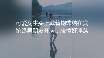 AI- 刘亦菲 长腿美女租客套路房东免房租 完美换脸，极品中的极品