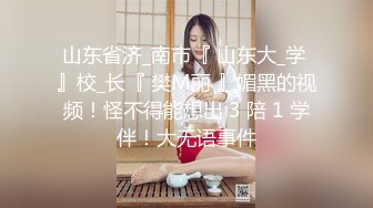 国产麻豆AV MCY MCY0010 淫荡侄女勾引亲叔叔 白靖寒