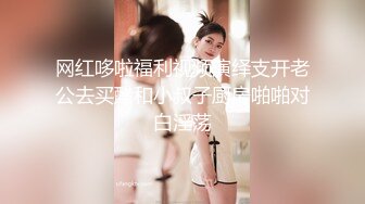 XK-8095 《表妹的性爱辅导师》 禁果初体验 三人淫乱会