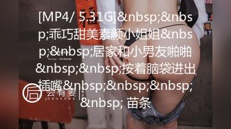 [MP4]3000网约高端外围小姐姐美乳长腿蜂腰翘臀粉嫩酥胸温柔娇喘