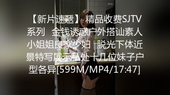 【新片速遞】&nbsp;&nbsp;✨福利姬制服小萝莉妹子手指抠逼自慰，肉穴特别诱惑，毛都没长齐[45M/MP4/4:56]