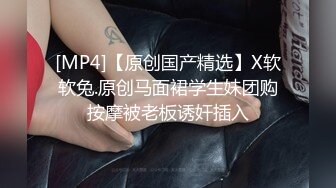 《顶级重磅极品反差》露脸才是王道！九头身OnlyFans可盐可甜清秀网红女神ruby私拍被富二代花样啪啪完整版