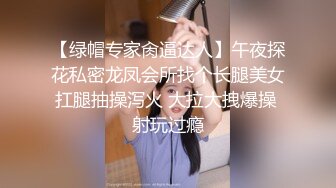 ✨【猎艳计划】推特网红尤物「HKsweetbaby」被下春药后的美女总裁的性感肉体爆欲精油酥乳蜜穴