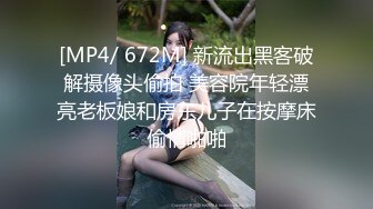 从前女友变成P友