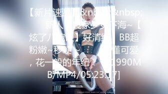 [MP4]单男的最新性宠S级美女保险员罗颖【性爱保单】